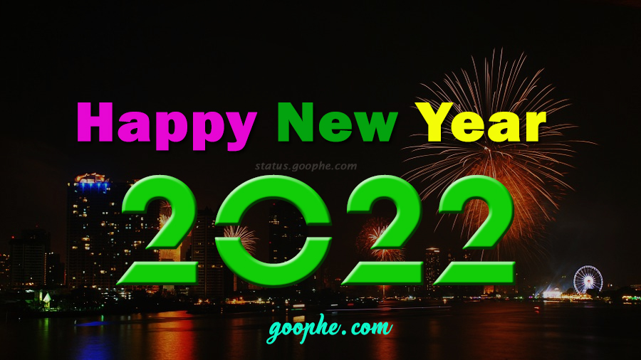Happy New year 2024 Images